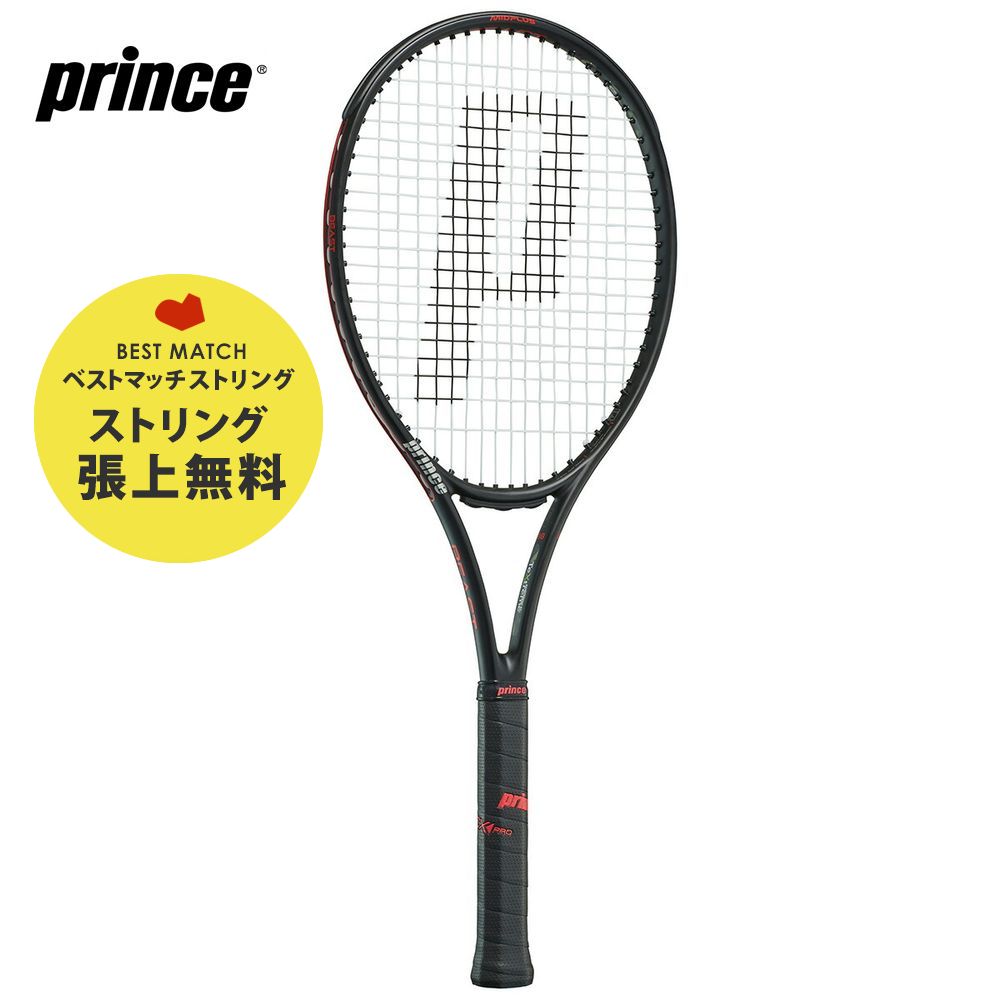 プリンス Prince 硬式テニスラケット BEAST 98 ビースト 98 7TJ106 