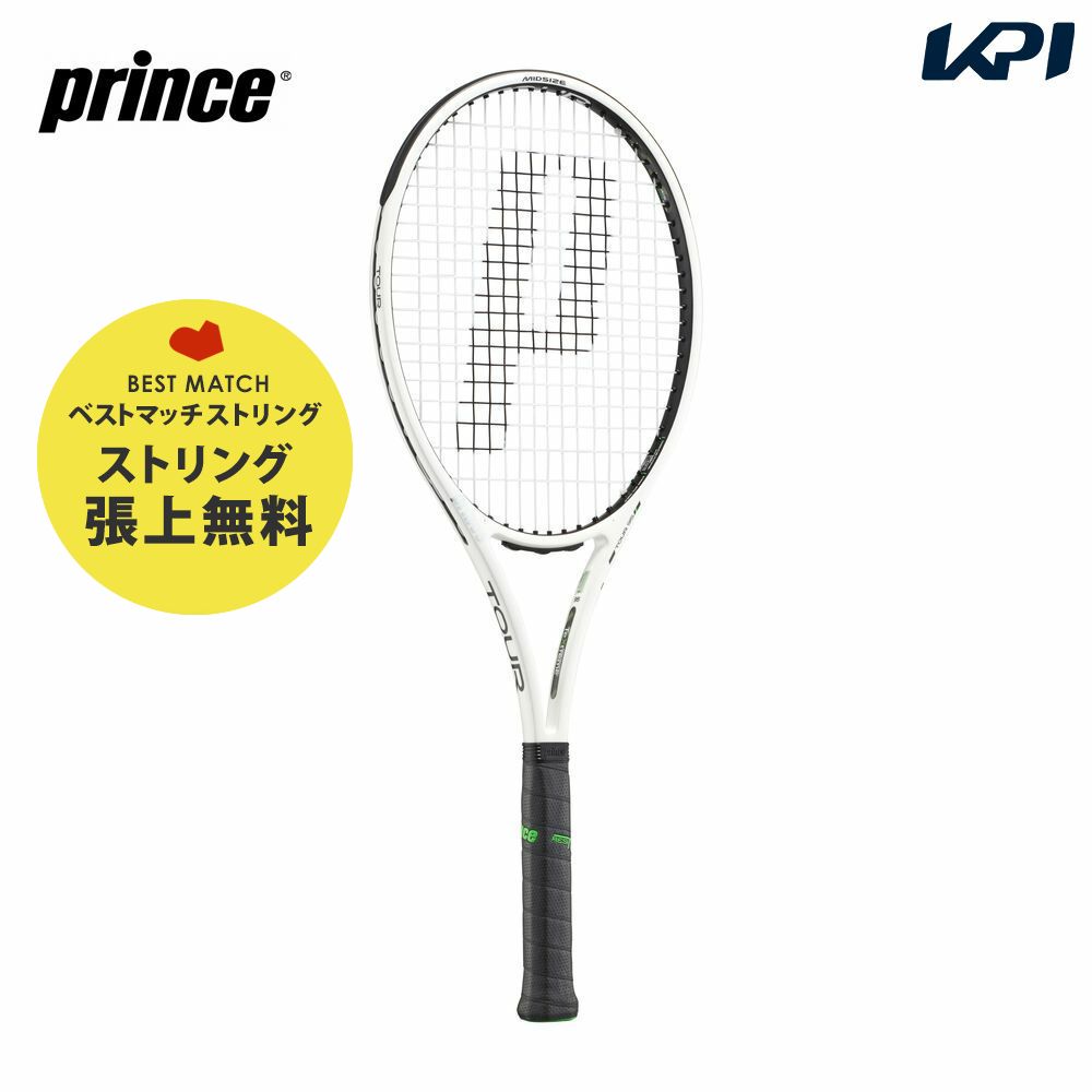 プリンス ツアー 95 7TJ123 [ホワイト×ブラック] (テニスラケット 
