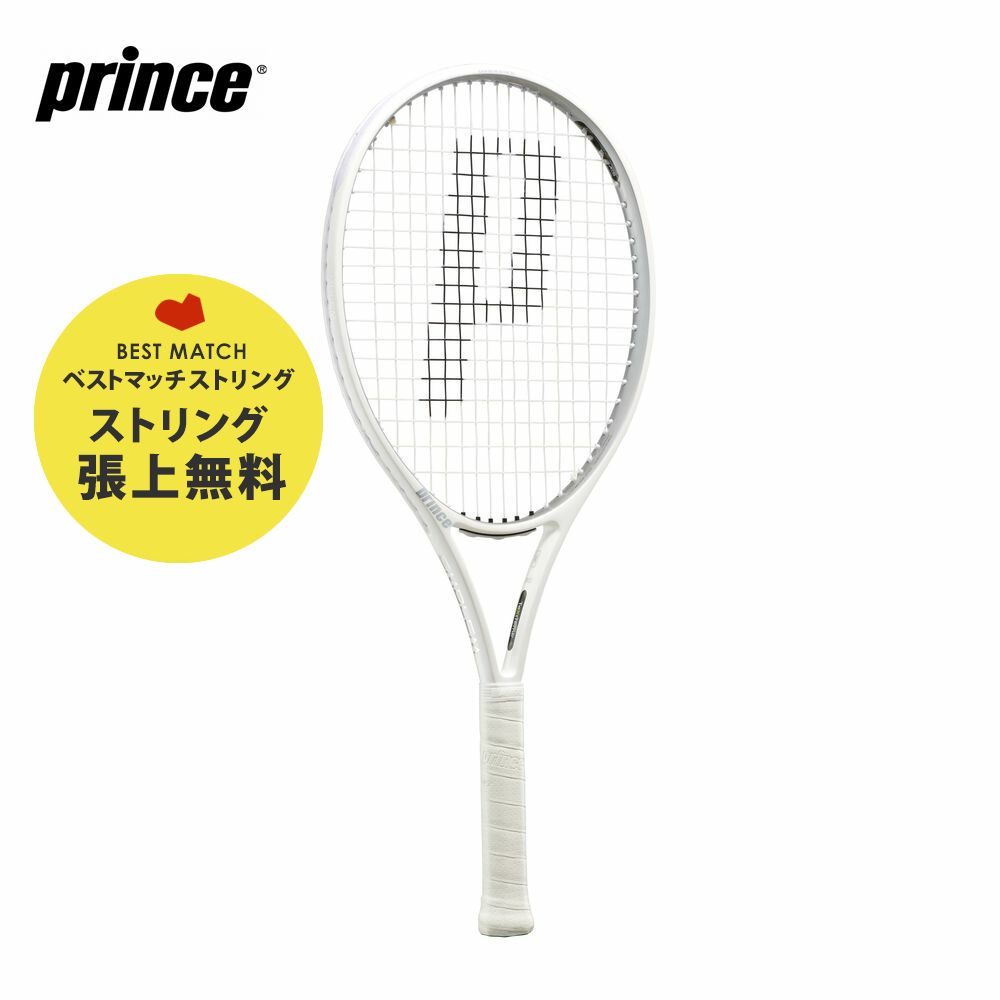 プリンス エンブレム  [ホワイト×シルバー テニスラケット