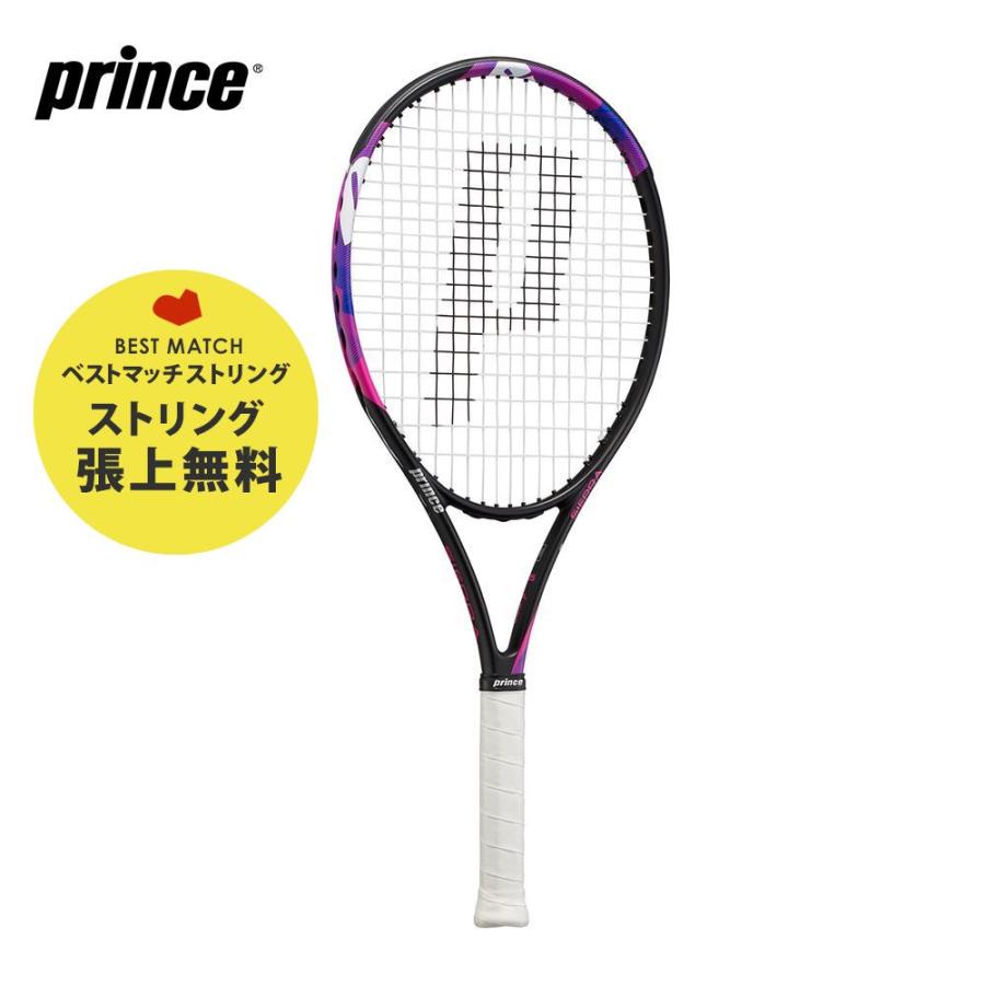 日本産 ベストマッチストリングで張り上げ無料 365日出荷 即日出荷 プリンス Prince 硬式