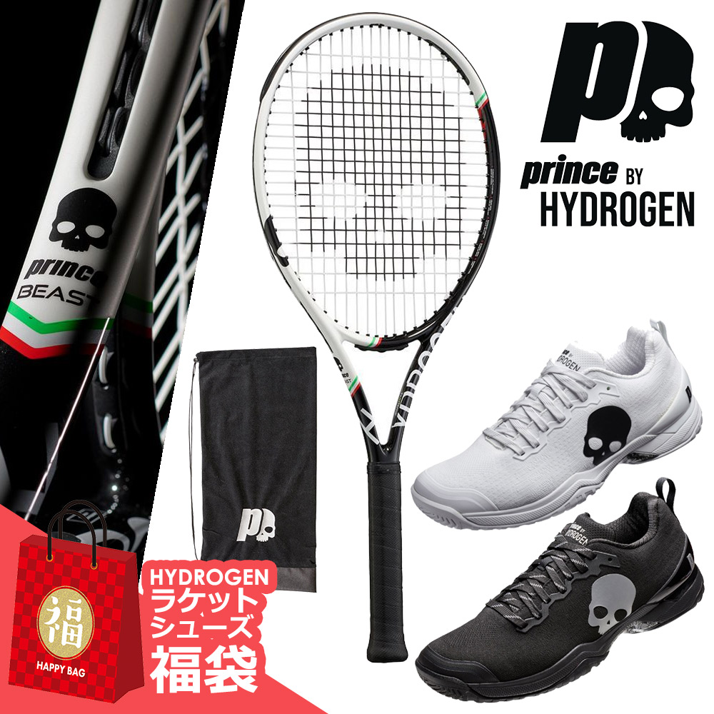 「ラケット＋シューズ福袋」プリンス Prince 硬式テニスラケットBEAST 100 280g HYDROGEN ハイドロゲン 7TJ142＋DPSHA1 フレームのみ『即日出荷』