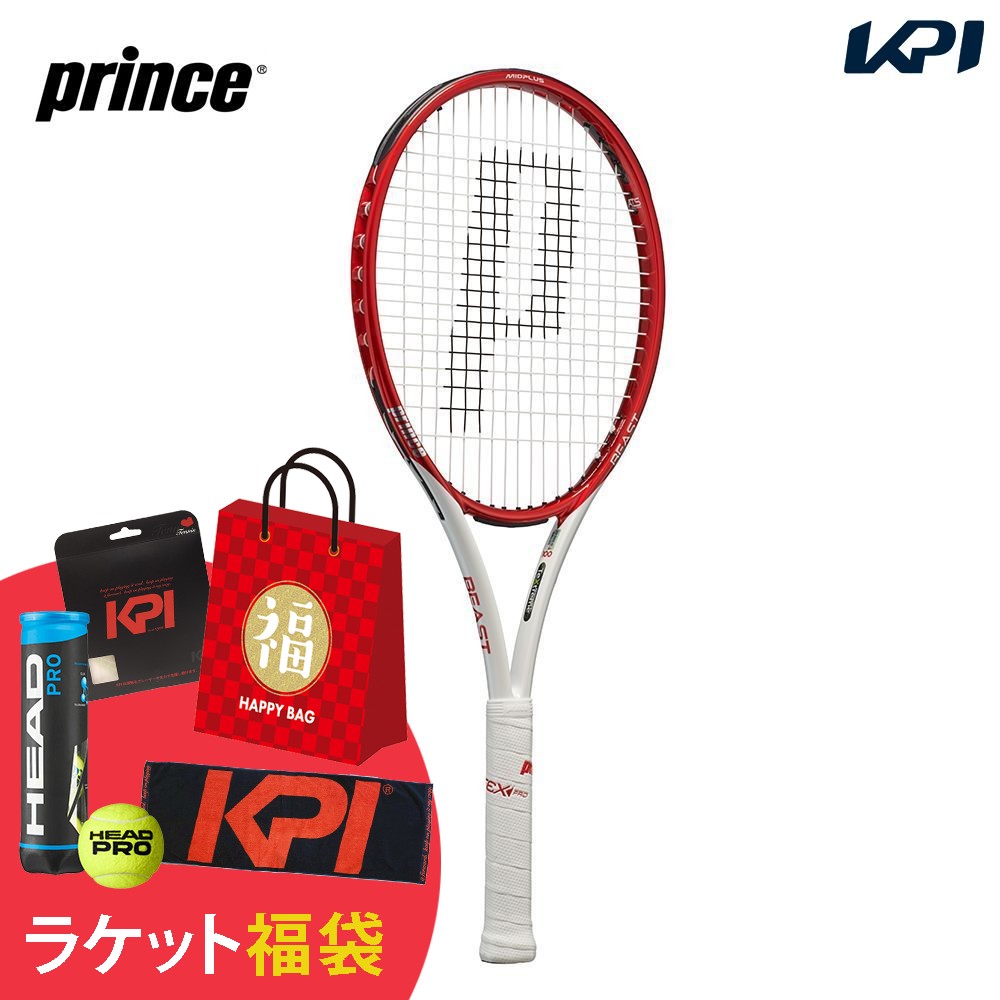 プリンス テニスラケット ビースト MAXの人気商品・通販・価格比較 