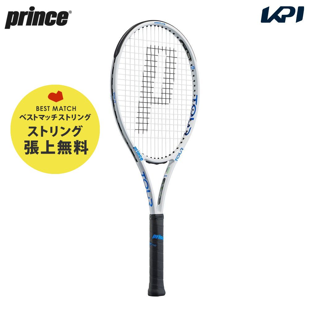 プリンス ツアー 100 7TJ175 [ピュアホワイト×ブルー] (テニスラケット 