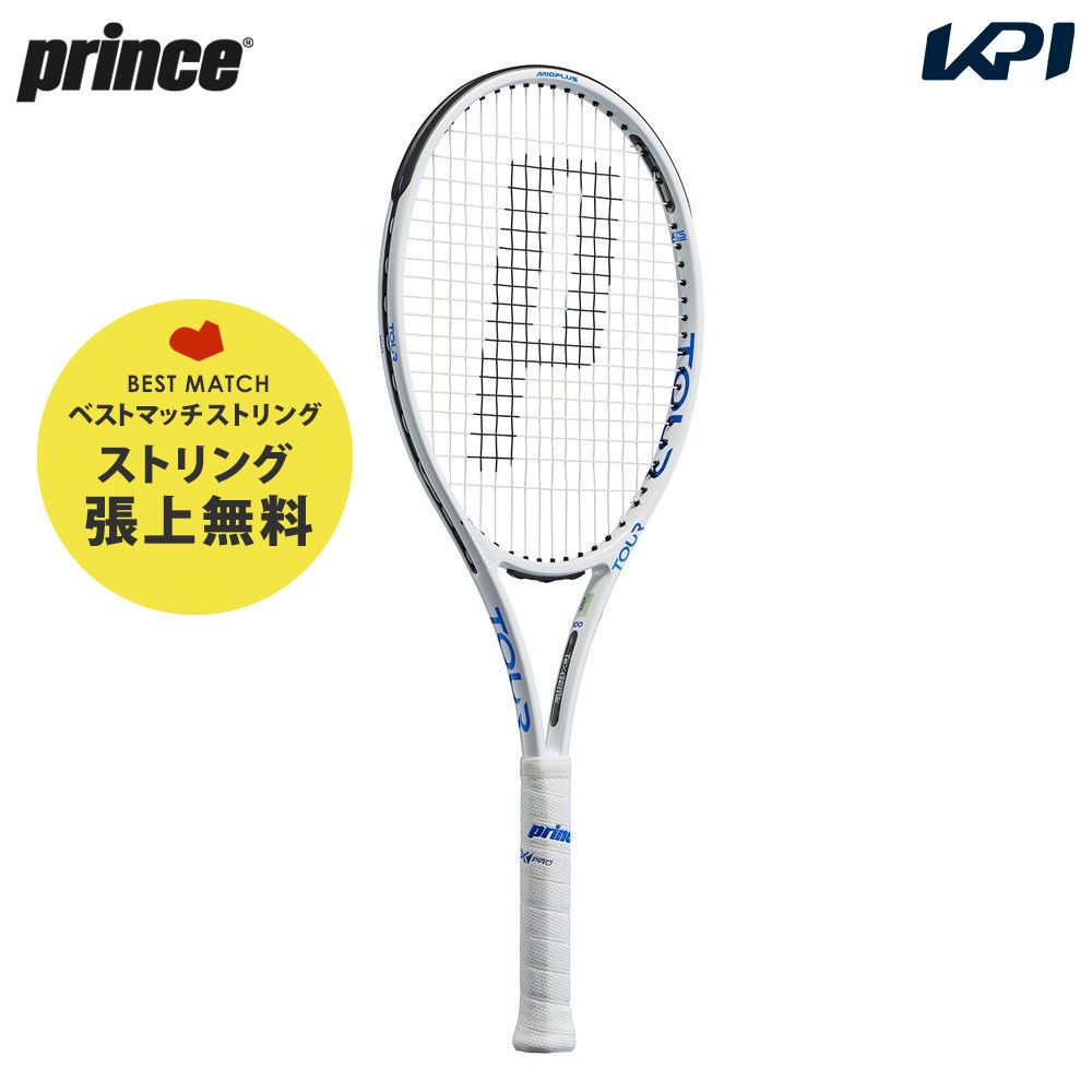 プリンス ツアー 100 SL 7TJ176 [ピュアホワイト×ブルー] (テニス 
