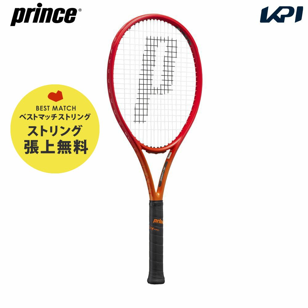 「ベストマッチストリングで張り上げ無料」プリンス Prince テニスラケット  BEAST 100 ビースト 100  280g  7TJ202 『即日出荷』｜kpi