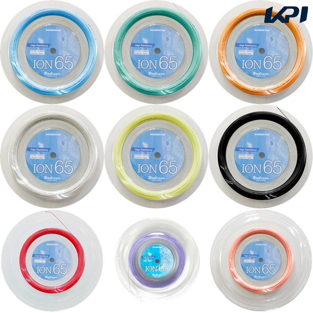 YONEX（ヨネックス） 「AEROBITE エアロバイト BGAB」バドミントン