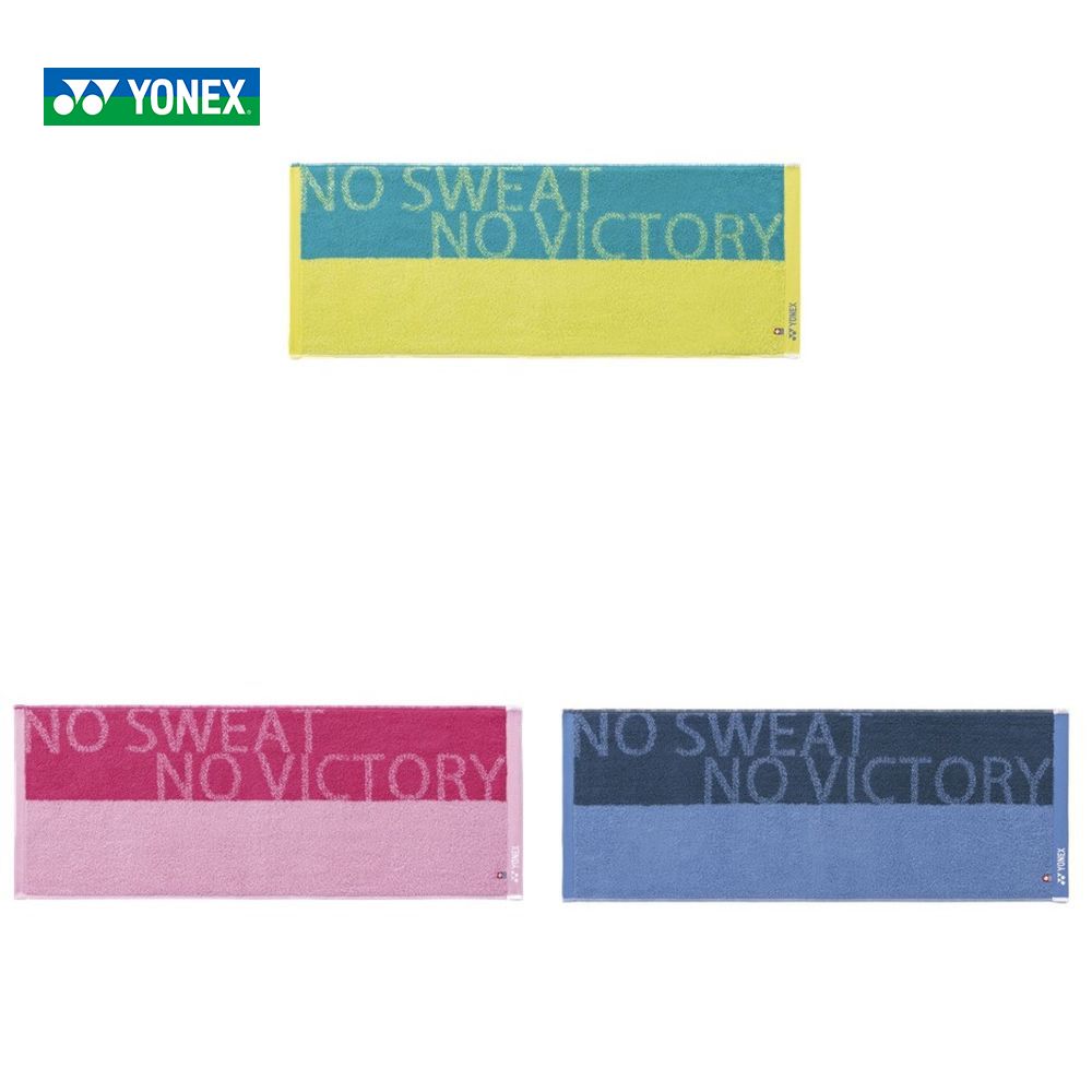 YONEX（ヨネックス） テニスタオル フェイスタオル AC1064-2020 : KPI