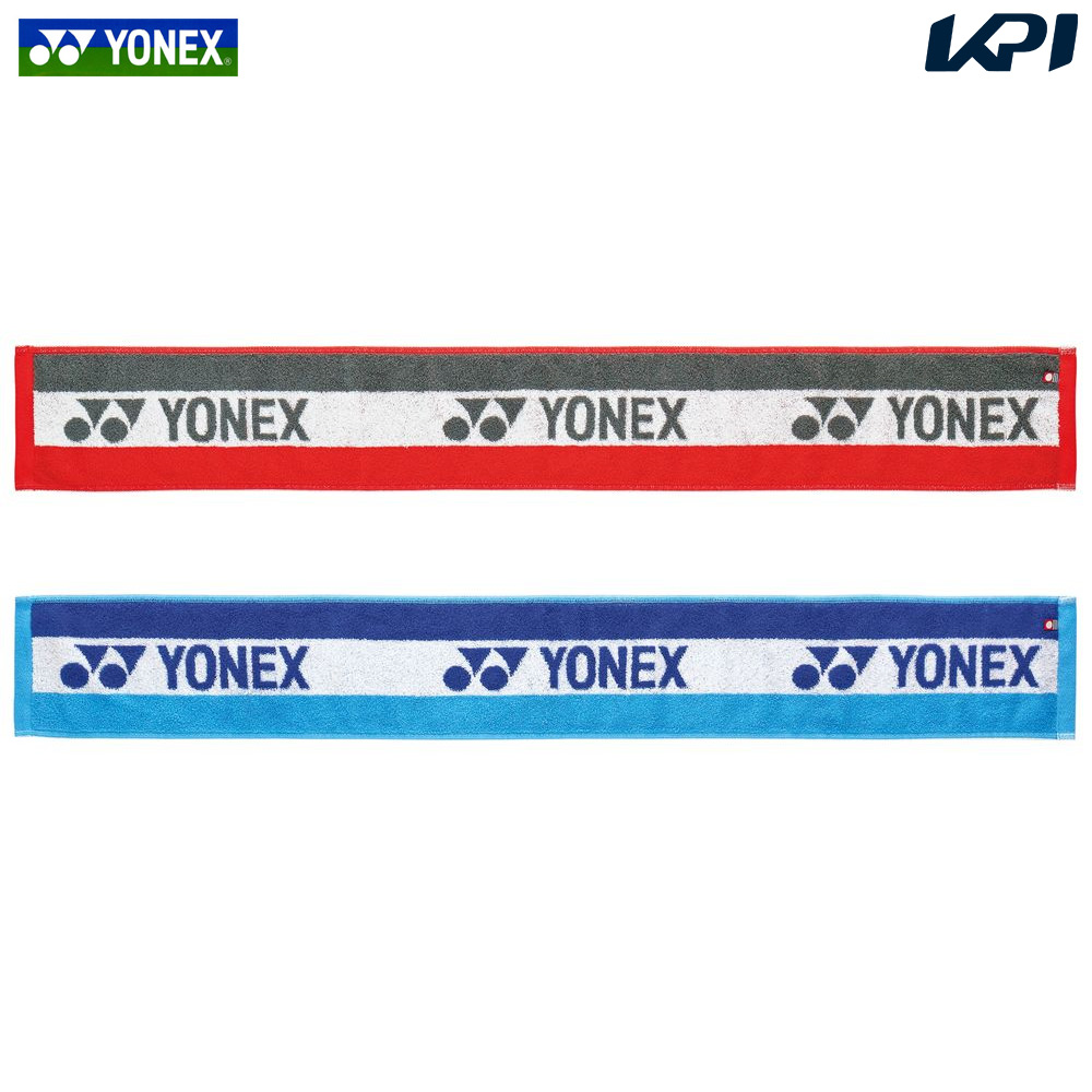 『即日出荷』ヨネックス YONEX テニスタオル  マフラータオル AC1076-2023 2023年新デザイン