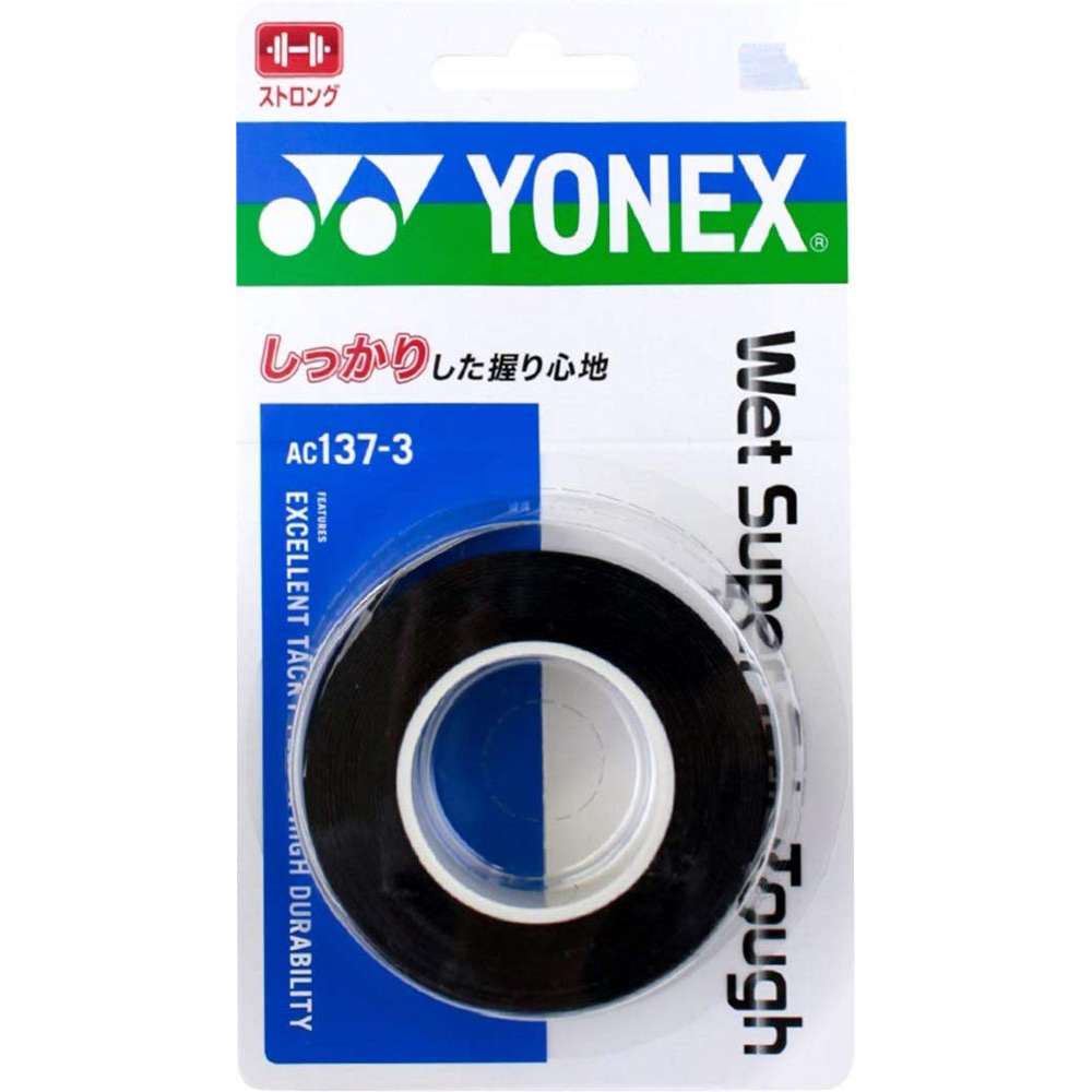 ヨネックス YONEX テニスグリップテープ  ウエットスーパーグリップタフ 3本入  AC137-3 『即日出荷』｜kpi｜02