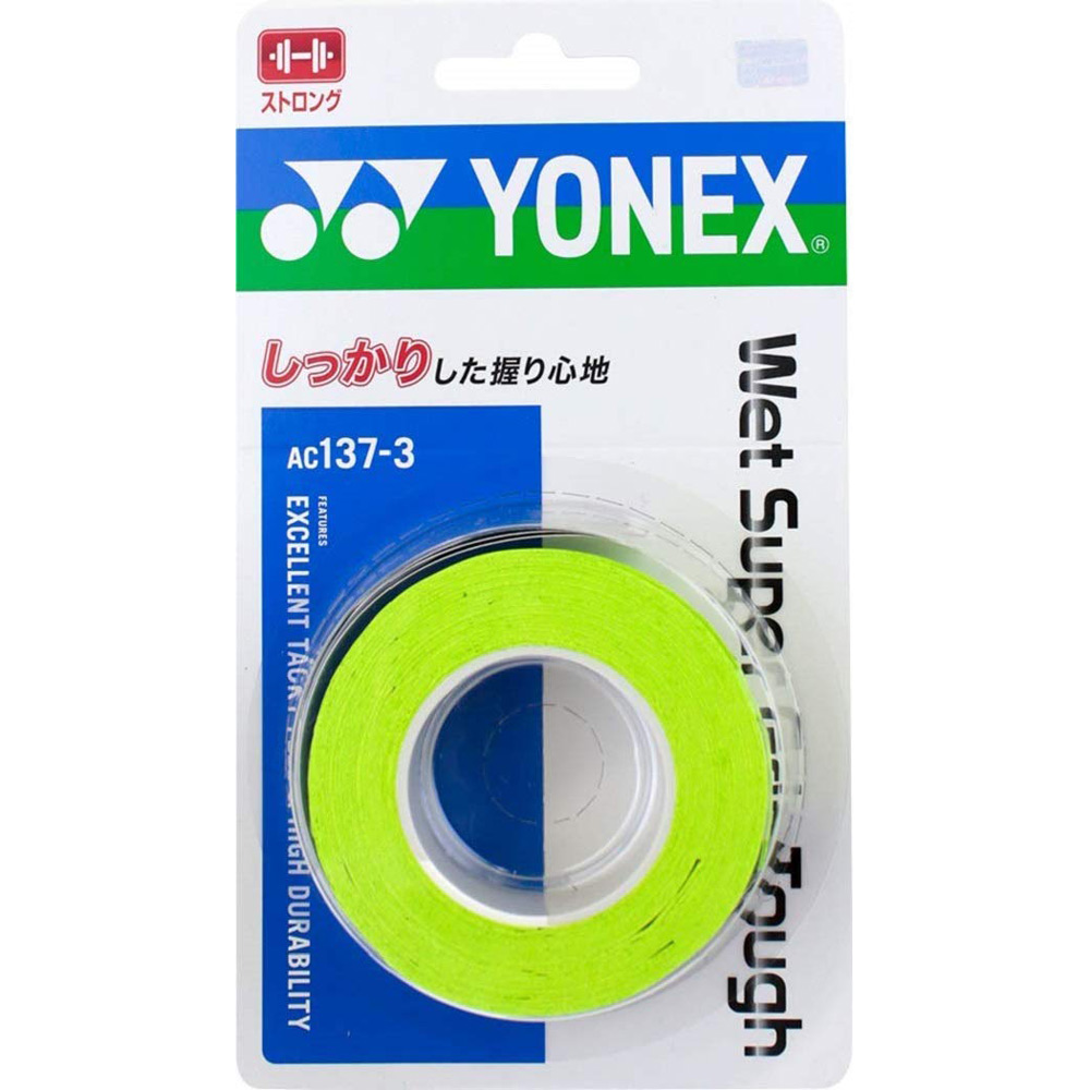 ヨネックス YONEX テニスグリップテープ  ウエットスーパーグリップタフ 3本入  AC137-3 『即日出荷』｜kpi｜04