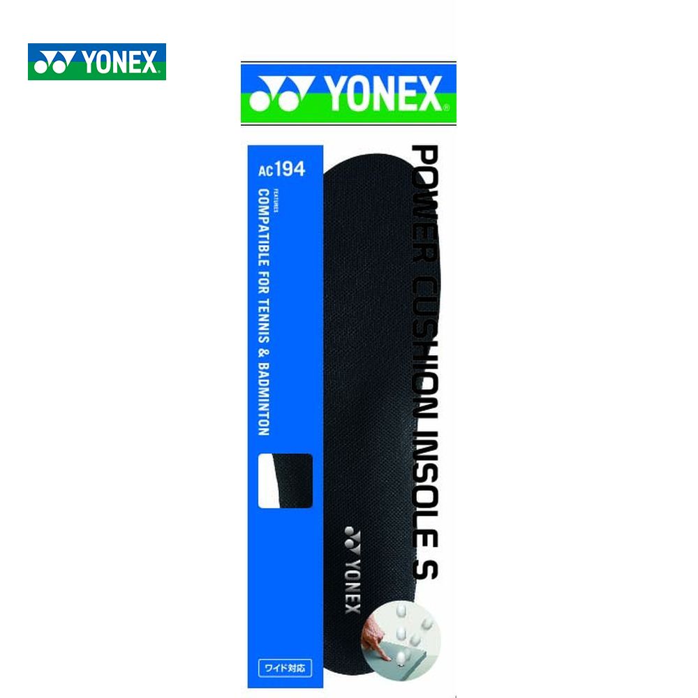 ヨネックス YONEX テニスアクセサリー  パワークッション インソールS AC194 『即日出荷』｜kpi