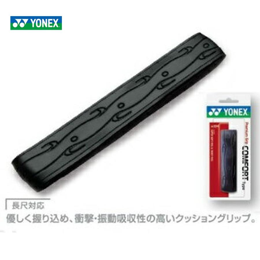 YONEX ヨネックス プレミアムグリップコンフォートタイプ　AC224[リプレイスメントグリップテープ] 『即日出荷』｜kpi