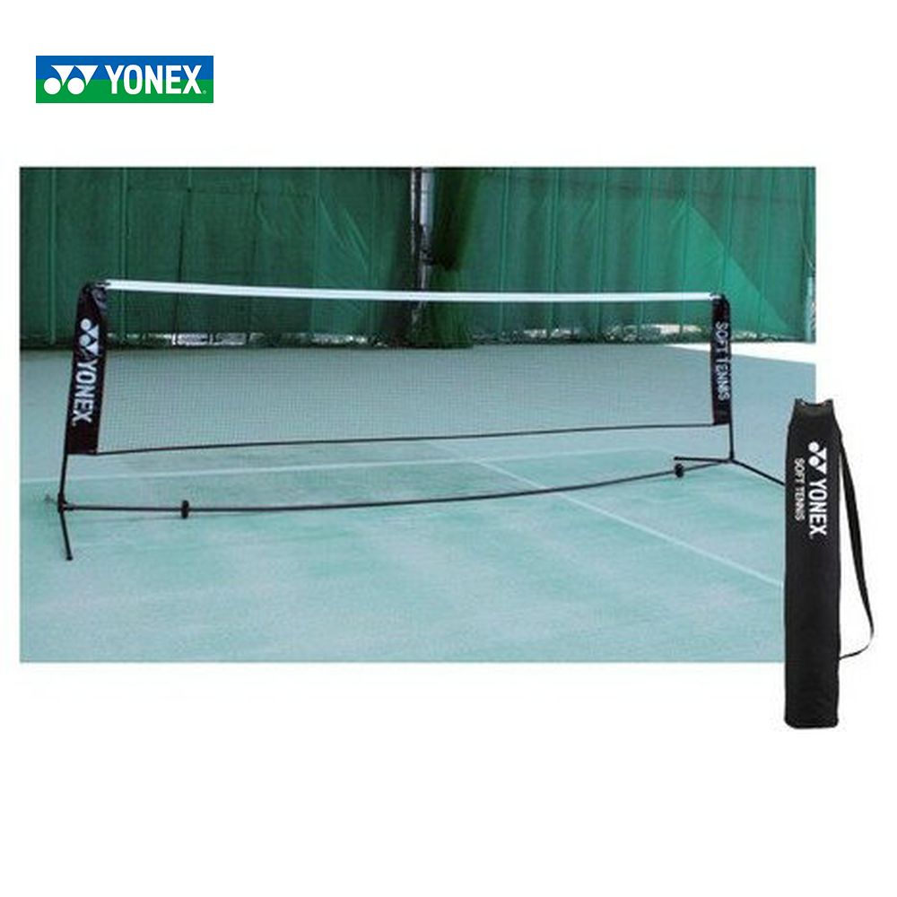 YONEX ヨネックス ソフトテニス練習用ポータブルネット AC354 テニスネット 簡易ネット｜kpi