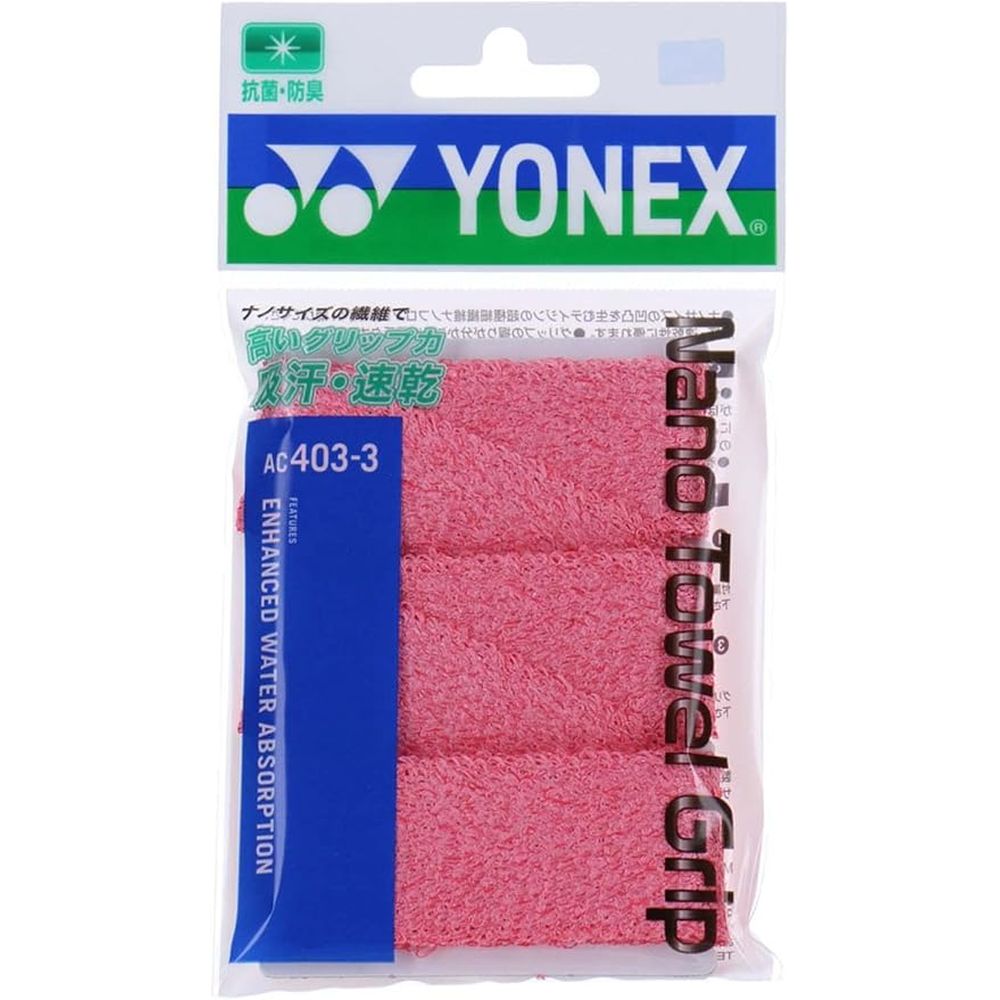 YONEX（ヨネックス） 『即日出荷』YONEX 「ナノタオルグリップ