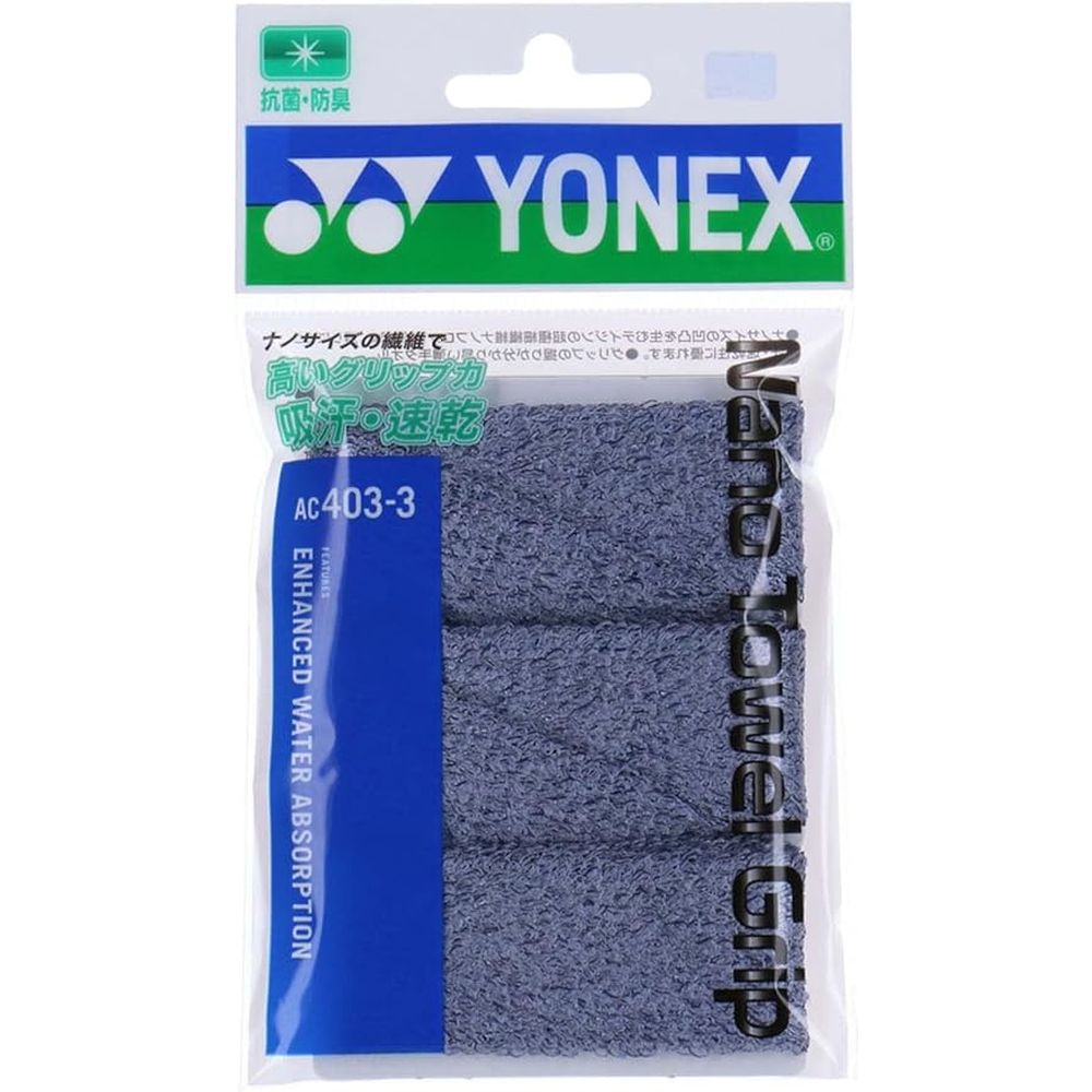 YONEX（ヨネックス） 『即日出荷』YONEX 「ナノタオルグリップ
