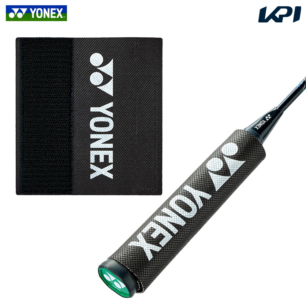 ヨネックス YONEX バドミントンアクセサリー  グリップドライシート バドミントンラケット用  AC417