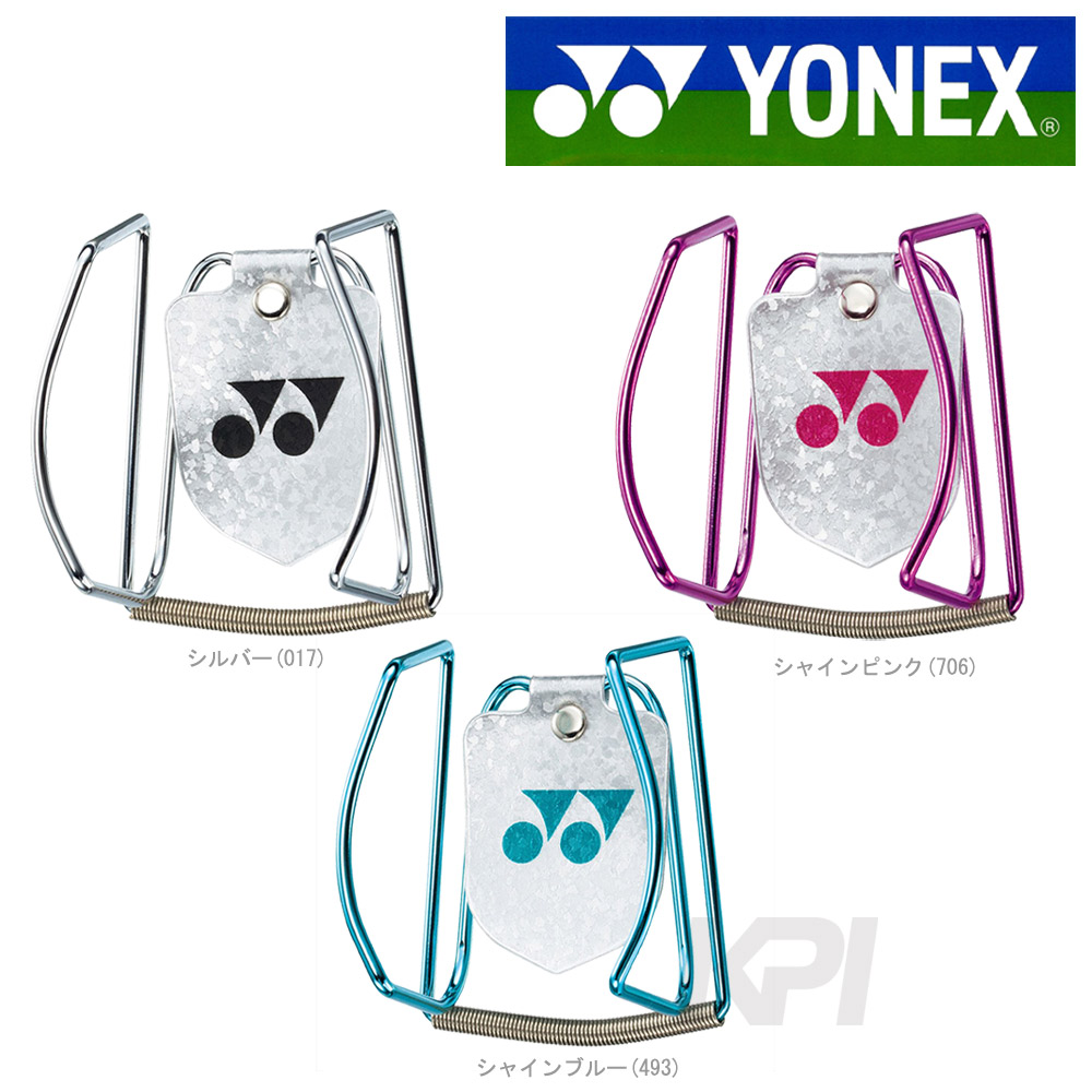 代引き人気YONEX ヨネックス 「ボールホルダー2 AC471」 『即日出荷』