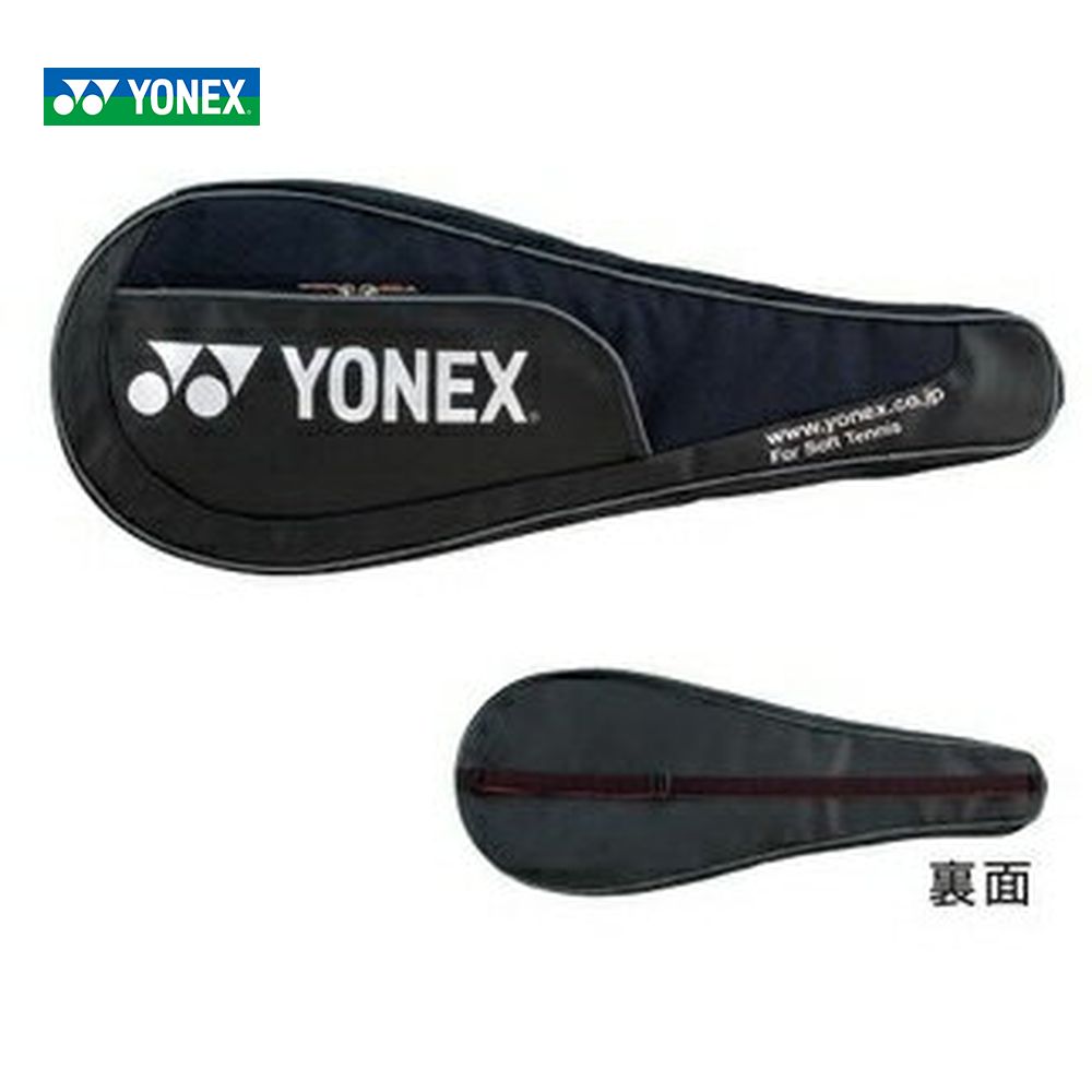 ヨネックス YONEX 「ラケットケース（ソフトテニス用）AC532」