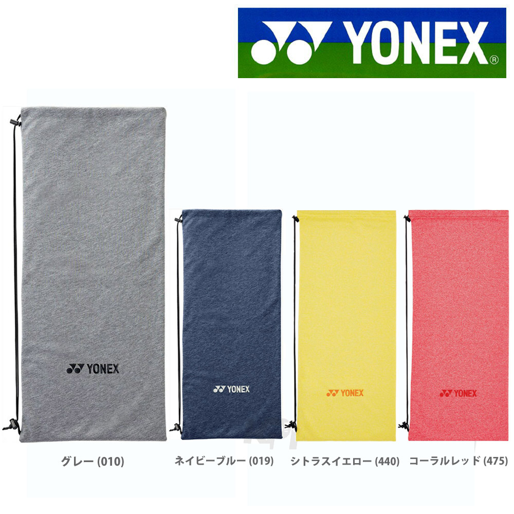 YONEX ヨネックス 「ソフトケース テニス・ソフトテニス用　1本用  AC542」テニスバッグ｜kpi