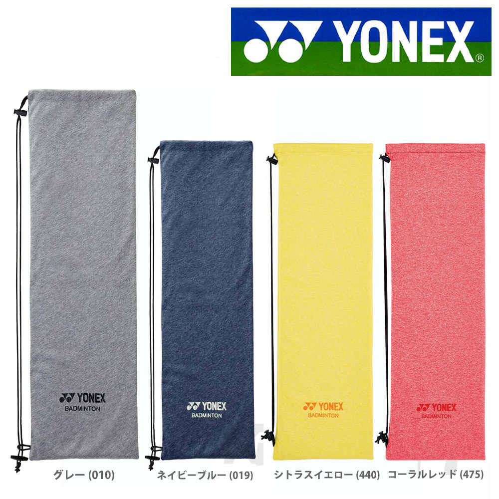 YONEX ヨネックス 「ソフトケース バドミントン用  AC543」バドミントンバッグ｜kpi