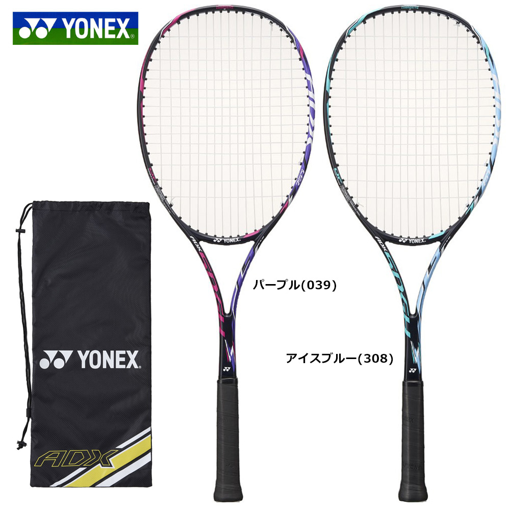 「ガット張り上げ済」ヨネックス YONEX ソフトテニスラケット エアロデュークX 50GH 軟式テニスラケット ADX50GHG-2022