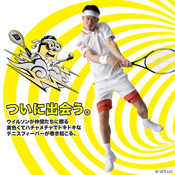 ウイルソン Wilson 硬式テニスラケット エアー・ケイ・ミニオン AIR 