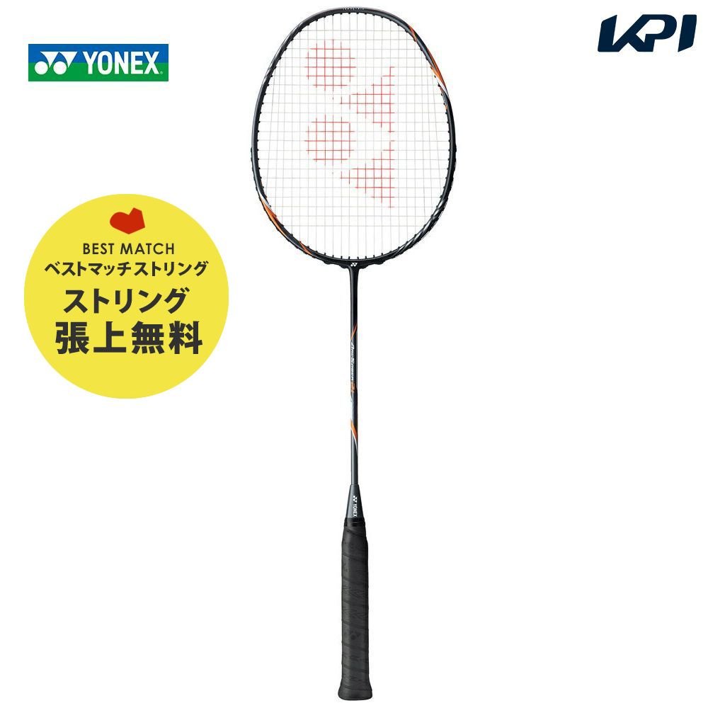 YONEX ARCSABER 2i ヨネックス アークセイバー2i（3UG5） - メルカリ