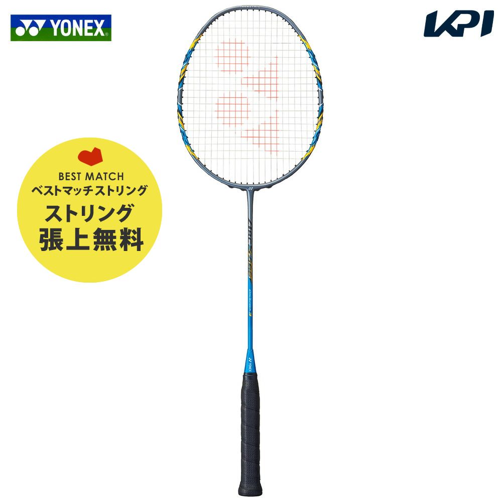 ヨネックス YONEX バドミントンラケット アークセイバー3 ARCSABER 3 