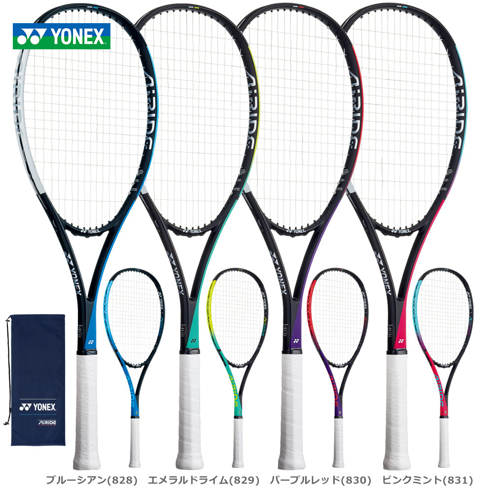 「ガット張り上げ済み」ヨネックス YONEX ソフトテニスラケット エアライド AIRIDE 軟式テニスラケット ARDG-2022｜kpi