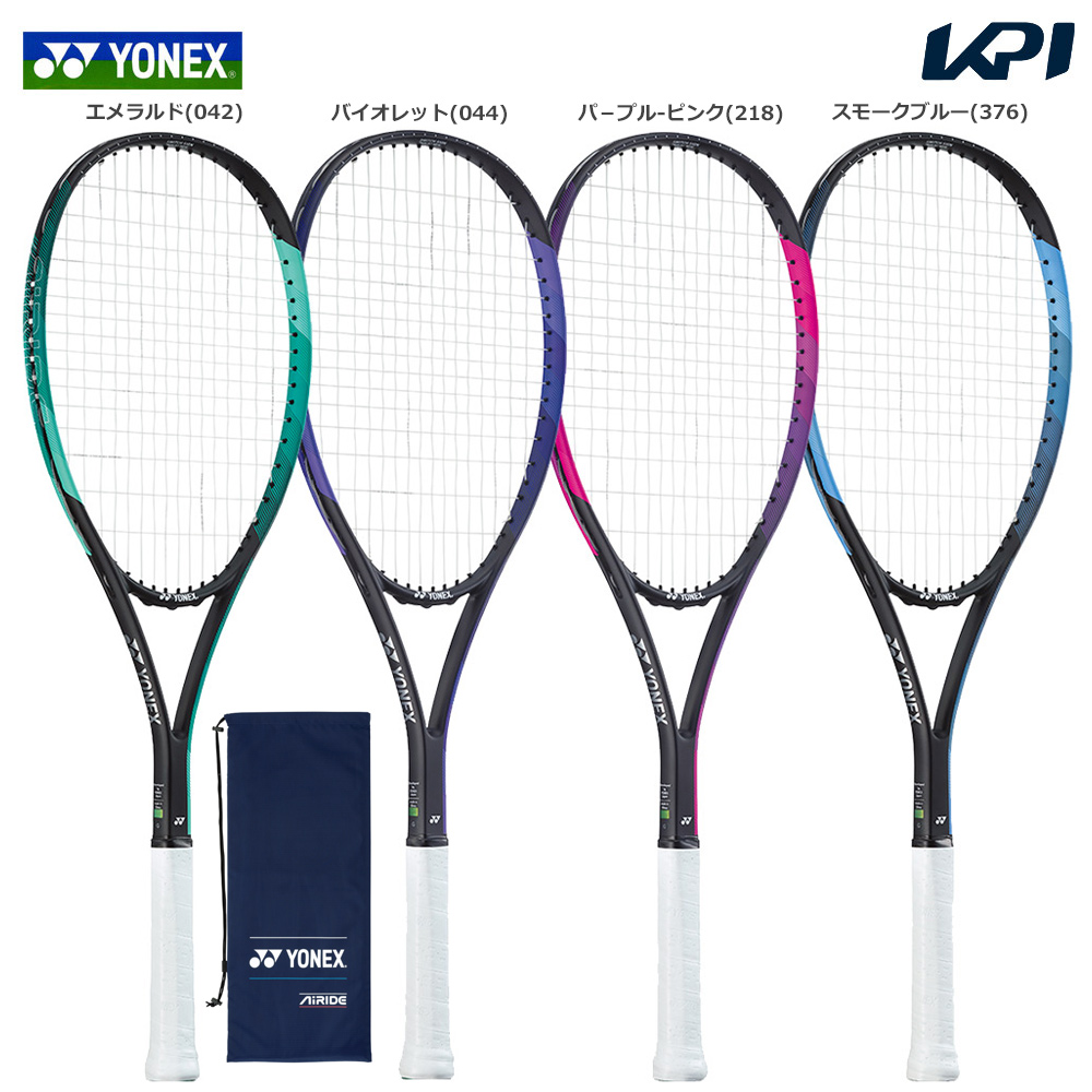 「ガット張り上げ済み」ヨネックス YONEX ソフトテニスラケット  エアライド 2023年新色 ARDG-2023 軟式テニスラケット｜kpi