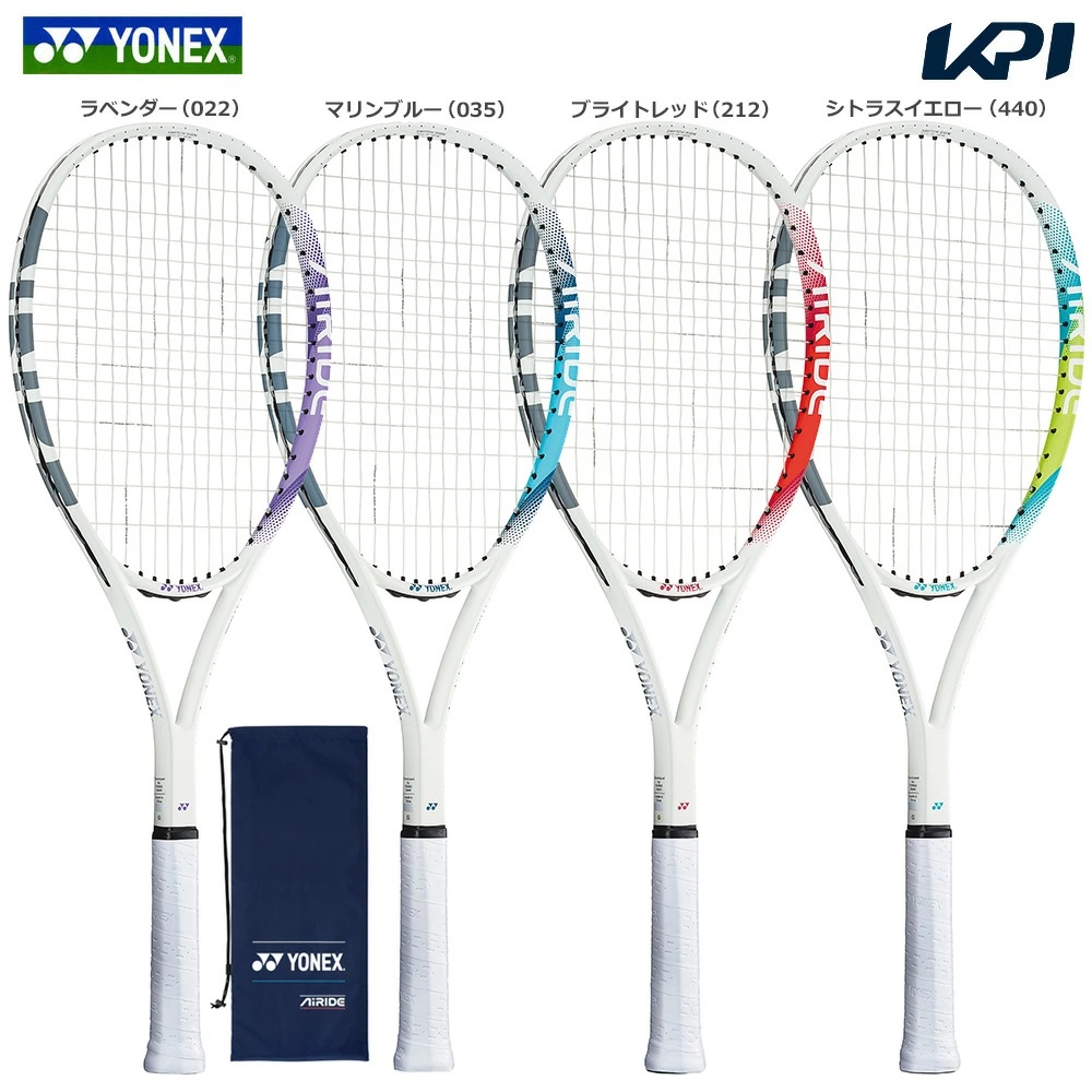「ガット張り上げ済み」ヨネックス YONEX ソフトテニスラケット AIRIDE エアライド 2024年新色 軟式テニスラケット ARDG-2024｜kpi