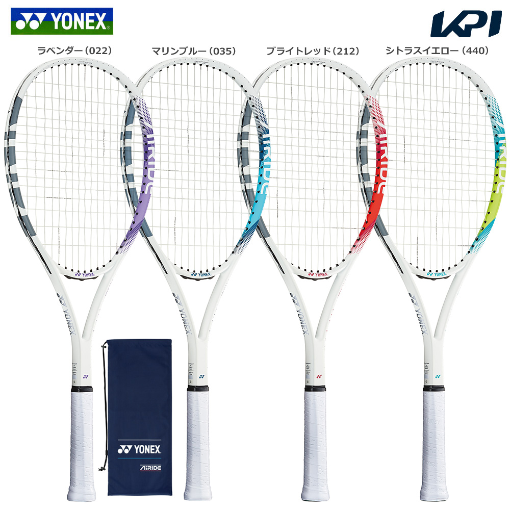 「ガット張り上げ済み」ヨネックス YONEX ソフトテニスラケット AIRIDE エアライド 2024年新色 軟式テニスラケット ARDG-2024  『即日出荷』