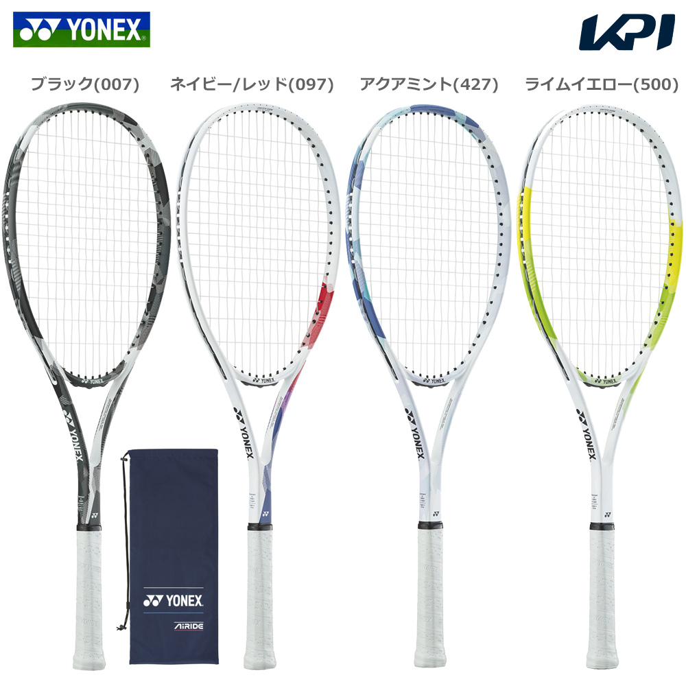 『即日出荷』「ガット張り上げ済み」ヨネックス YONEX ソフトテニスラケットAIRIDE エアライド 2025年新色 軟式テニスラケット ARDG-2025 007 097 427 500