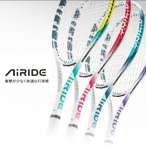 「ガット張り上げ済み」ヨネックス YONEX ソフトテニスラケット AIRIDE エアライド 2024年新色 軟式テニスラケット ARDG-2024｜kpi｜07