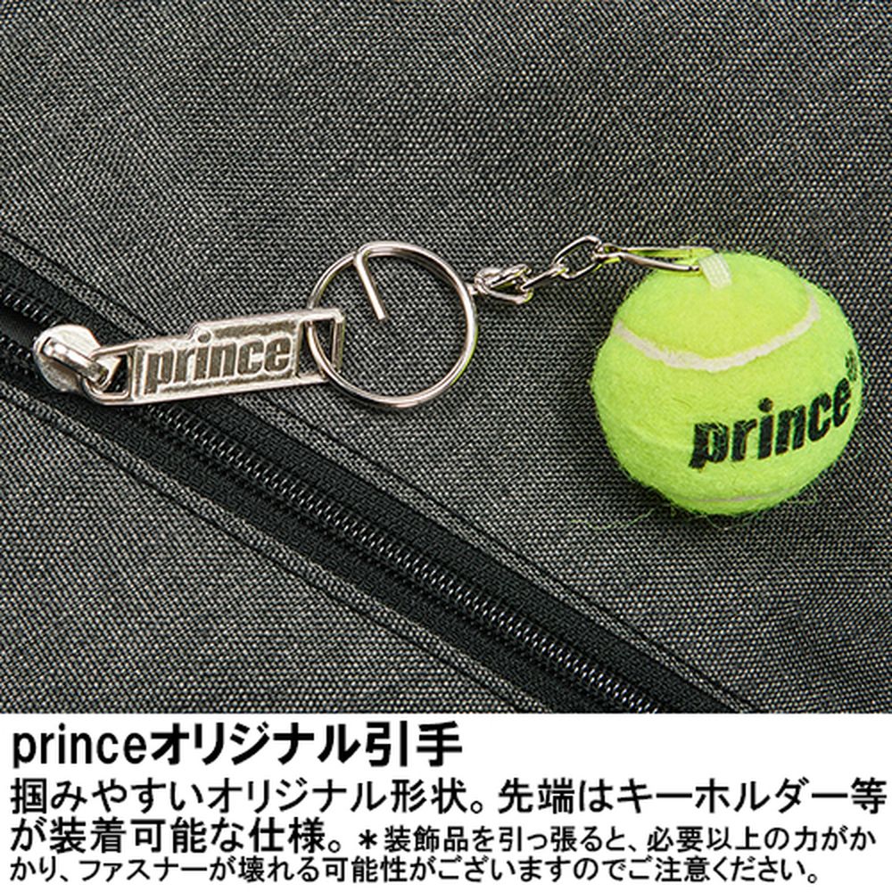 プリンス Prince テニスバッグ・ケース ラケットバッグ2本入 AT372