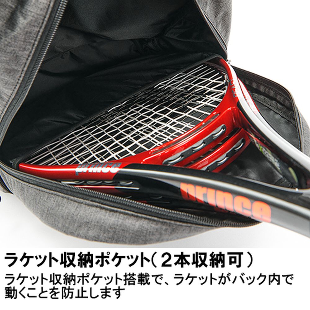 Prince（プリンス） 『即日出荷』プリンス テニスバッグ・ケース