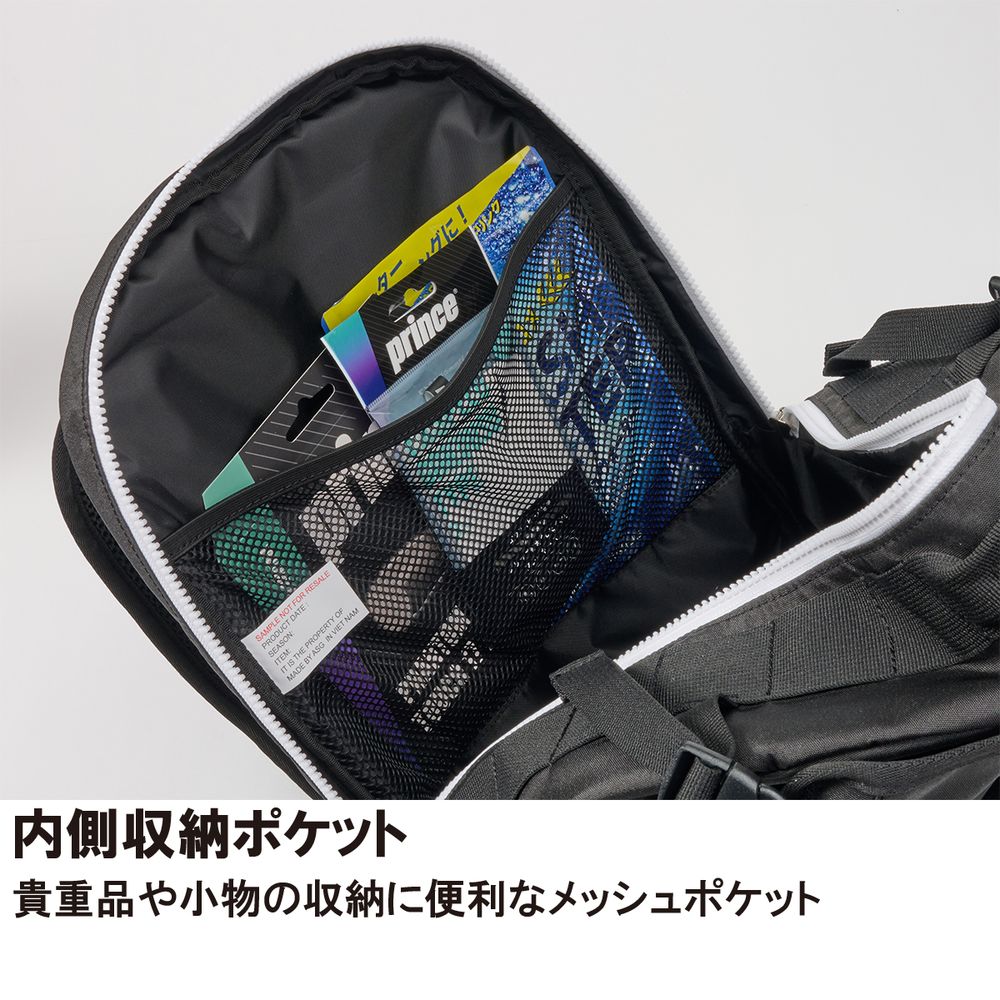 Prince（プリンス） テニスバッグ・ケース バックパック ラケット2本