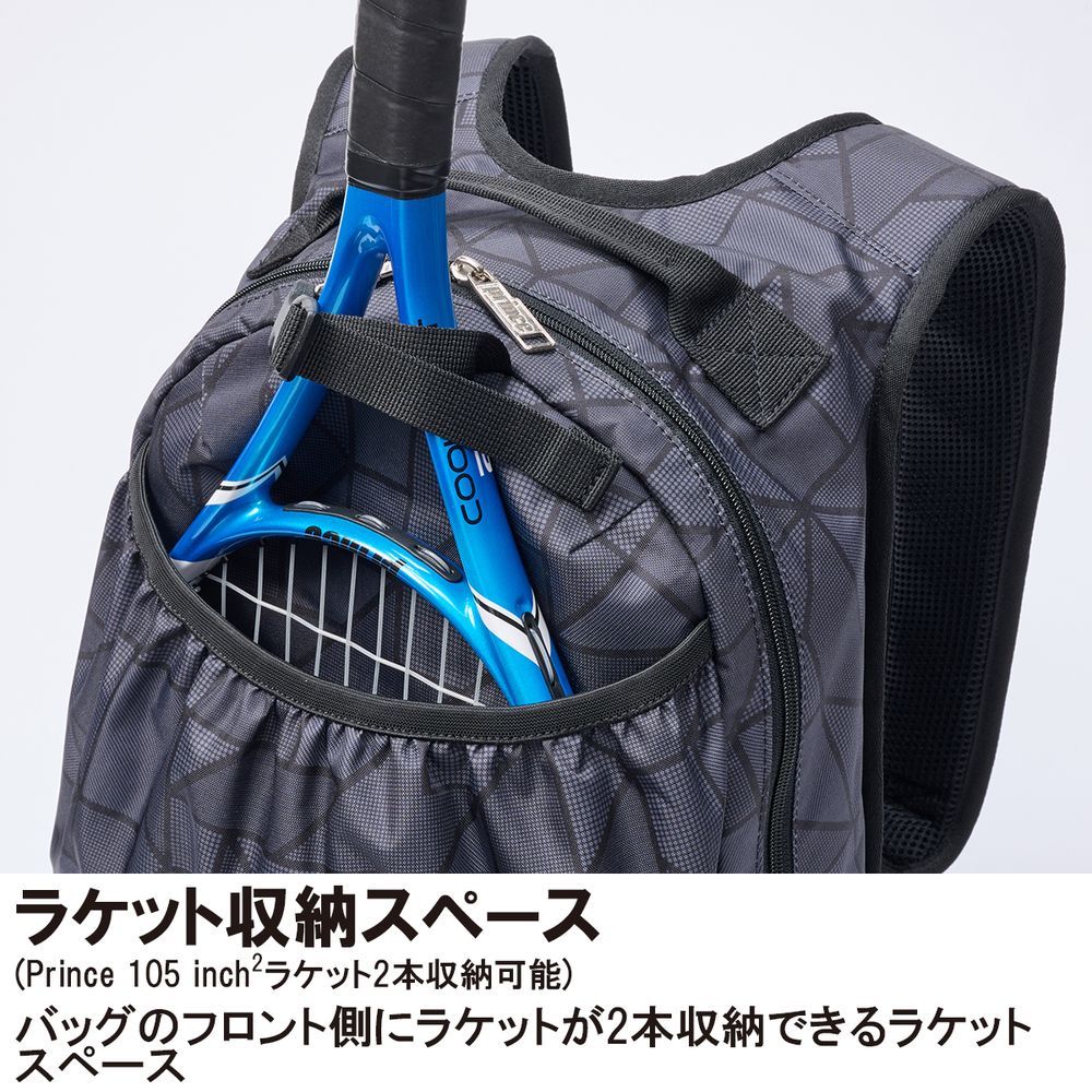 Prince（プリンス） テニスバッグ・ケース ジュニアバックパック