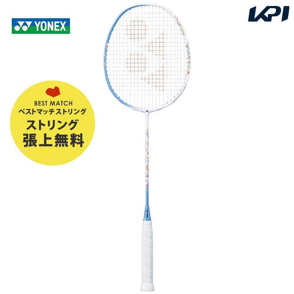 「365日出荷」「ベストマッチストリングで張り上げ無料」ヨネックス YONEX バドミントンラケット アストロクス70 ASTROX 70 AX70-027 『即日出荷』｜kpi