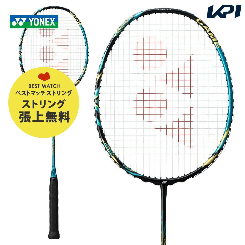 「ベストマッチストリングで張り上げ無料」「365日出荷」ヨネックス YONEX バドミントンラケット アストロクス88Sゲーム ASTROX 88 S  GAME AX88S-G-586