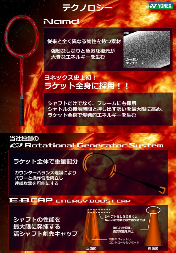 YONEX ヨネックス バドミントンラケット ASTROX 99 アストロクス YONEX ヨネックス バドミントンラケット ASTROX 99 アストロクス