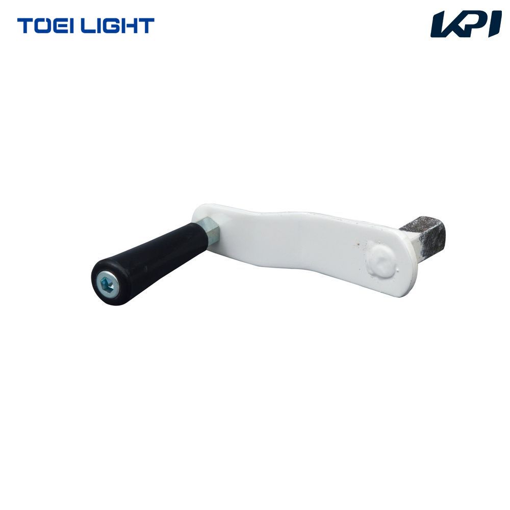 トーエイライト TOEI LIGHT レクリエーション設備用品  ネット巻ハンドル B2983H