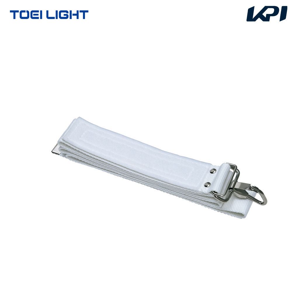 トーエイライト TOEI LIGHT レクリエーション設備用品  センターベルト TL-B3401