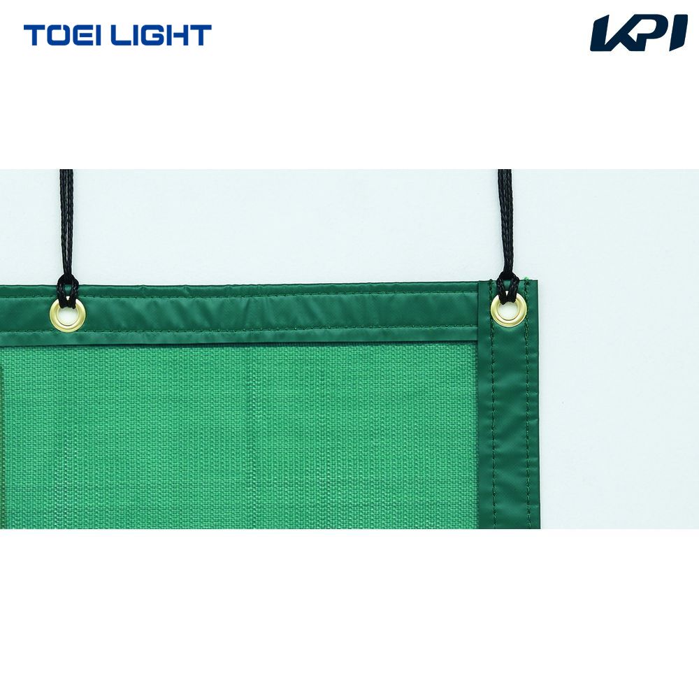 トーエイライト TOEI LIGHT レクリエーション設備用品  コート防風ネット180DX TL-B3490D