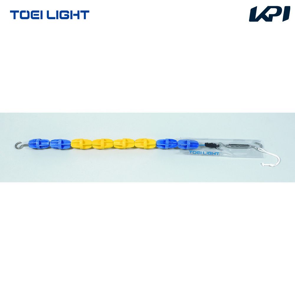 トーエイライト TOEI LIGHT レクリエーション設備用品  コースロープスクール60H TL-B3721