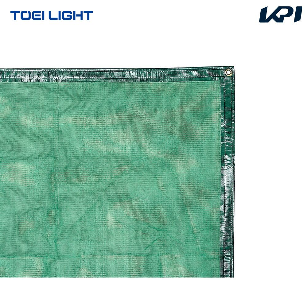 トーエイライト TOEI LIGHT レクリエーション設備用品  コート防風ネットST180 TL-B6073