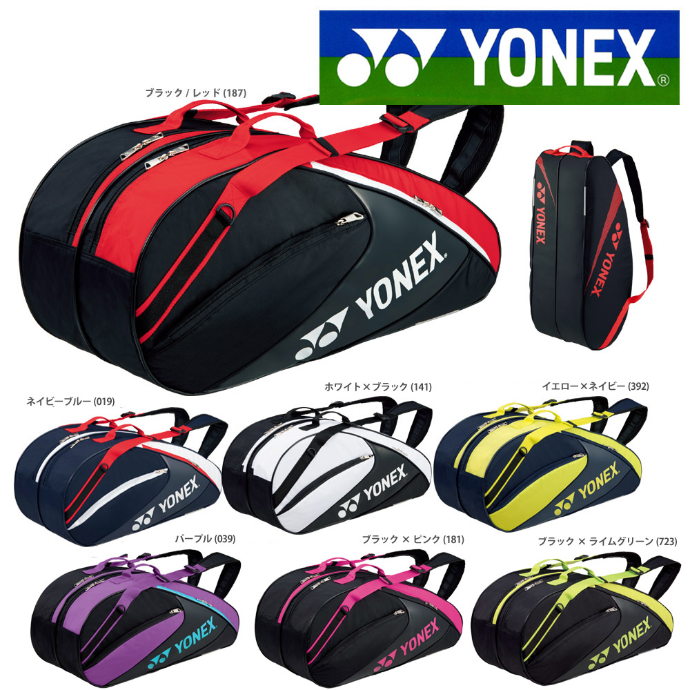 YONEX ヨネックス 「ラケットバッグ６ リュック付  BAG1732R」テニスバッグ 「KPIテニスベストセレクション」