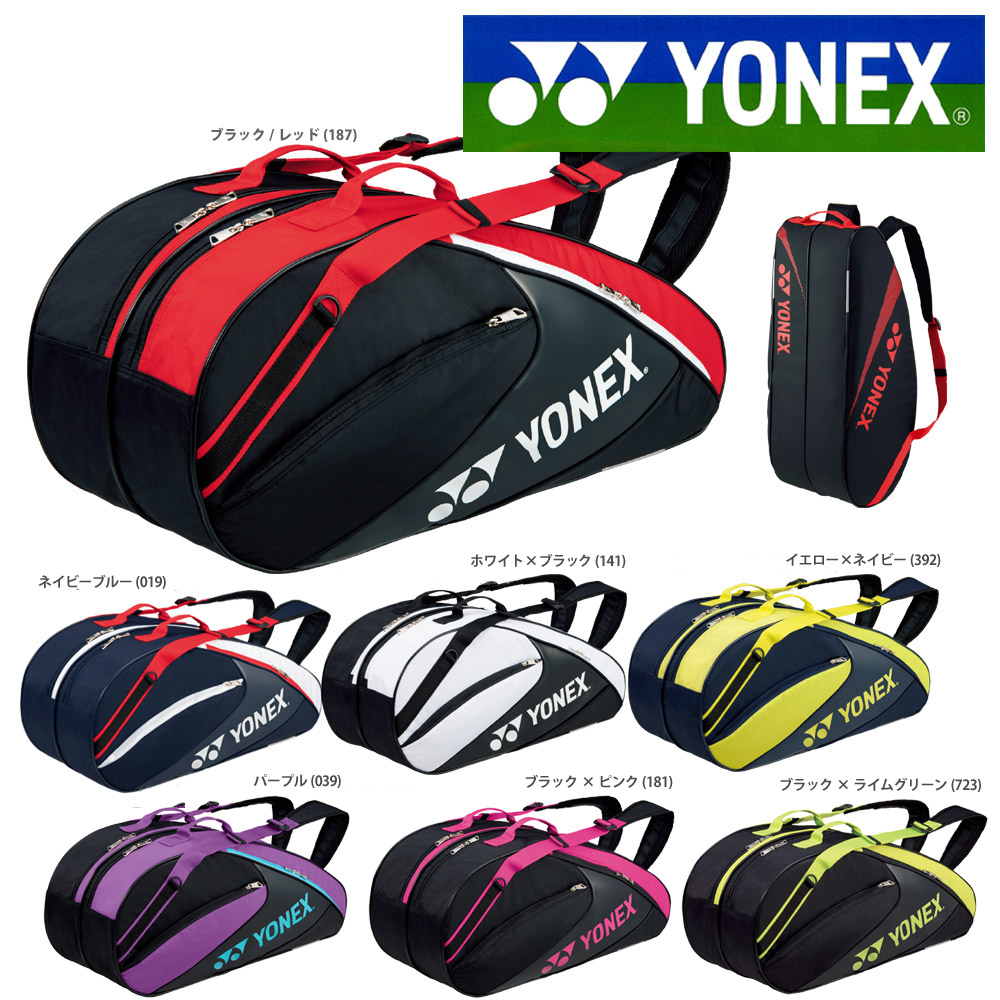 YONEX ヨネックス 「ラケットバッグ６ リュック付 BAG1732R」テニスバッグ 「KPIテニスベストセレクション」