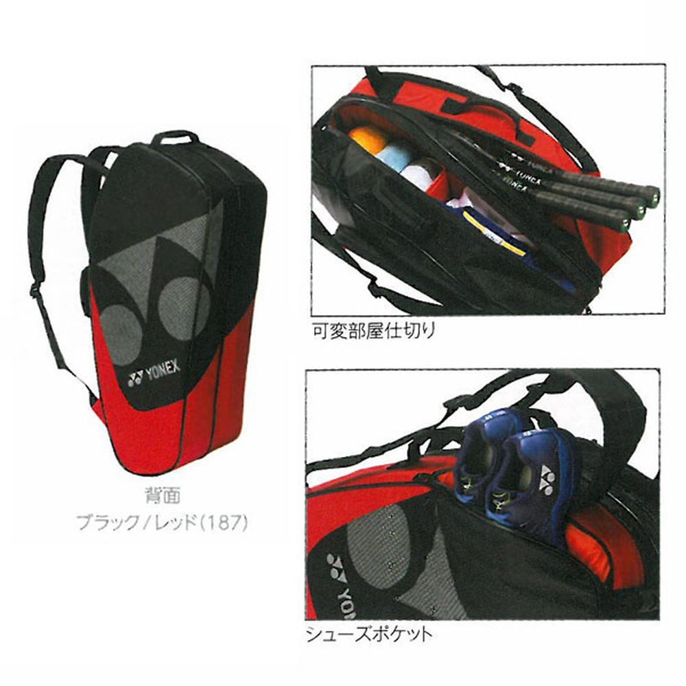 YONEX ヨネックス テニスバッグ・ケース ラケットバッグ6