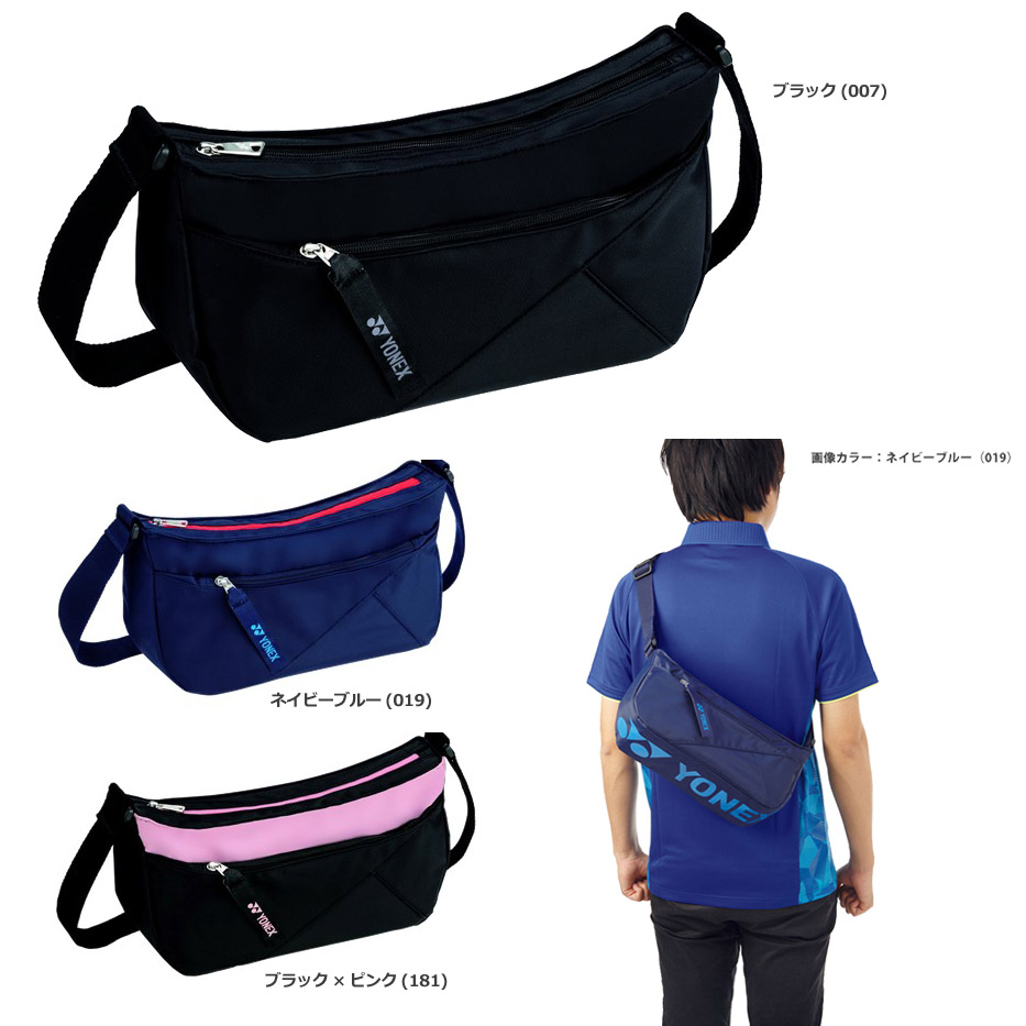 YONEX バックパック YONEX 『即日出荷』ヨネックス テニスバッグ・ケース ショルダー